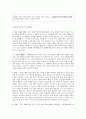 행위공리주의와 규칙공리주의 찬반 논증  5페이지