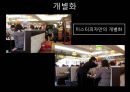 미스터피자 3P 6페이지
