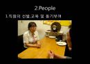 미스터피자 3P 12페이지