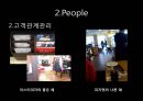 미스터피자 3P 13페이지