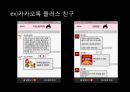 미스터피자 3P 15페이지