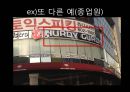 미스터피자 3P 22페이지