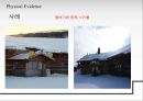 서비스마케팅 -3P(3P X-File).ppt 28페이지