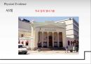 서비스마케팅 -3P(3P X-File).ppt 29페이지