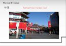 서비스마케팅 -3P(3P X-File).ppt 30페이지