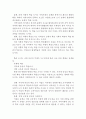 평생학습도시 개념 익히기 12페이지