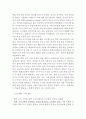 평생학습도시 개념 익히기 16페이지