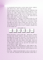 최근FTA의 모든 것 - 철저한 검증방식 및 FTA관련용어정리 8페이지