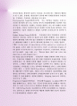 최근FTA의 모든 것 - 철저한 검증방식 및 FTA관련용어정리 14페이지