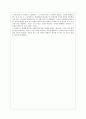[독후감] 소크라테스의 변명을 읽고 _ 플라톤 저 2페이지
