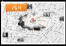 크루즈 상품기획 (Trip with music Cruise).ppt 15페이지