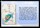 크루즈 상품기획 (Trip with music Cruise).ppt 17페이지