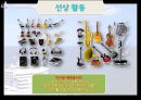 크루즈 상품기획 (Trip with music Cruise).ppt 21페이지