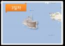 크루즈 상품기획 (Trip with music Cruise).ppt 23페이지