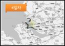크루즈 상품기획 (Trip with music Cruise).ppt 27페이지
