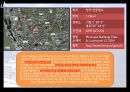 크루즈 상품기획 (Trip with music Cruise).ppt 28페이지