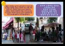 크루즈 상품기획 (Trip with music Cruise).ppt 38페이지