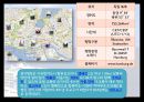 크루즈 상품기획 (Trip with music Cruise).ppt 42페이지