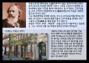 크루즈 상품기획 (Trip with music Cruise).ppt 43페이지