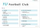 풋살구장 창업보고서 - YU Football Club.ppt 2페이지