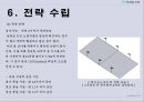 풋살구장 창업보고서 - YU Football Club.ppt 26페이지