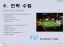 풋살구장 창업보고서 - YU Football Club.ppt 34페이지