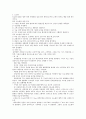 튜브간호 4페이지