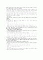 튜브간호 5페이지