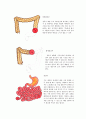 튜브간호 9페이지