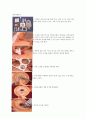 튜브간호 10페이지