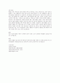 튜브간호 13페이지