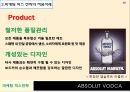 앱솔루트보드카 마케팅 믹스전략 (ABSOLUT VODCA).ppt 10페이지