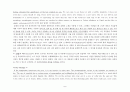 [영미문학A+] 랄프 왈도 에머슨(Ralph Waldo Emerson) 작가 생애와 초월주의 분석 및 글에서 들어난 3대 비평 인식소 고찰 6페이지