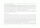 [영미문학A+] 랄프 왈도 에머슨(Ralph Waldo Emerson) 작가 생애와 초월주의 분석 및 글에서 들어난 3대 비평 인식소 고찰 7페이지