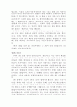 justice 독후감 5페이지