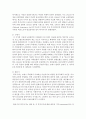 복지국가의 전개과정을 태동기, 성장기, 황금기, 쇠퇴기로 나누어서 기술하고 복지국가의 쇠퇴기 이후의 변화에 대하여 설명 3페이지