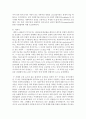 복지국가의 전개과정을 태동기, 성장기, 황금기, 쇠퇴기로 나누어서 기술하고 복지국가의 쇠퇴기 이후의 변화에 대하여 설명 4페이지