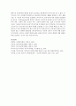 복지국가의 전개과정을 태동기, 성장기, 황금기, 쇠퇴기로 나누어서 기술하고 복지국가의 쇠퇴기 이후의 변화에 대하여 설명 9페이지