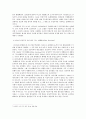 공정무역커피 6페이지