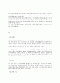 [여가사회학] SNS (Social Networking Service) 1페이지