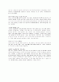 [독후감] 90초스피치 - 90초 안에 상대를 감탄시키는 설명의 비법 _ 이케가미 아키라 저 3페이지