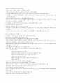 유대인 7페이지