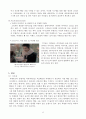 파리바게트와 뚜레주르의 마케팅전략 비교 13페이지