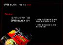 [신제품 개발론] 신라면 블랙 (BLACK) - 4P, SWOT, 경쟁사분석.ppt 5페이지