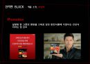 [신제품 개발론] 신라면 블랙 (BLACK) - 4P, SWOT, 경쟁사분석.ppt 7페이지