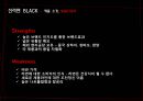 [신제품 개발론] 신라면 블랙 (BLACK) - 4P, SWOT, 경쟁사분석.ppt 8페이지