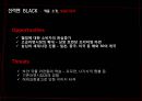 [신제품 개발론] 신라면 블랙 (BLACK) - 4P, SWOT, 경쟁사분석.ppt 9페이지