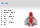 필립스 에어프라이어.ppt 2페이지
