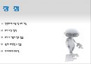 필립스 에어프라이어.ppt 9페이지