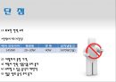 필립스 에어프라이어.ppt 10페이지